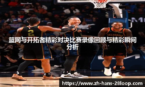 28圈登录入口